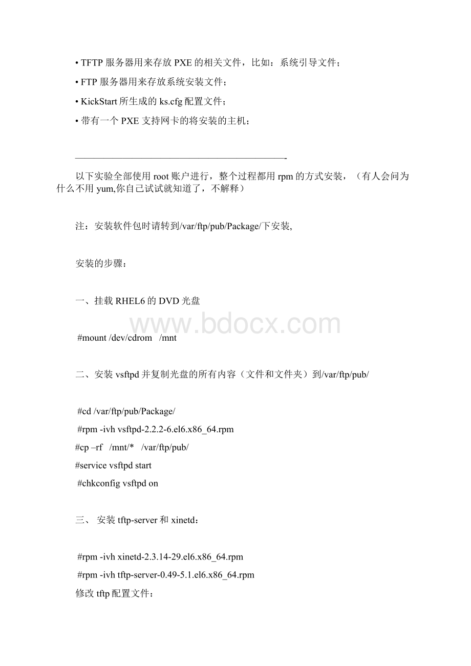 RHEL6 PXE DHCP FTP Kickstart无人值守安装RHCE实验室环境.docx_第2页