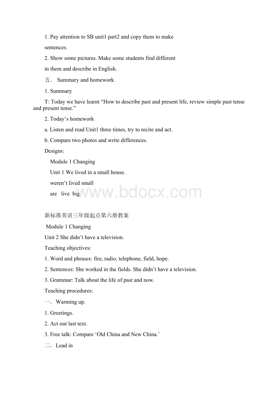 外研版英语五下《第六册教案备课三年级起点》教学设计.docx_第2页