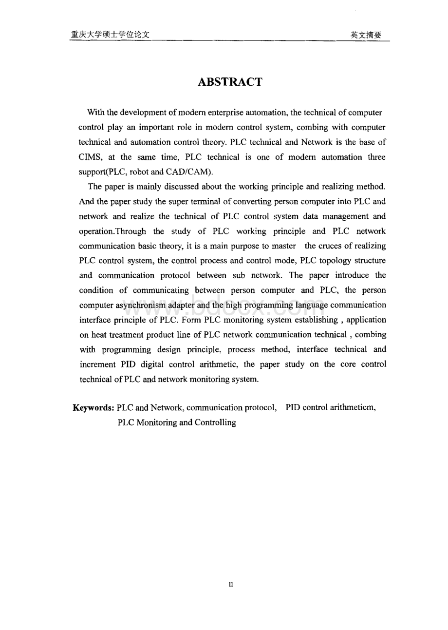 PLC与上位计算机通讯监控系统的研究与应用_资料下载.pdf_第3页