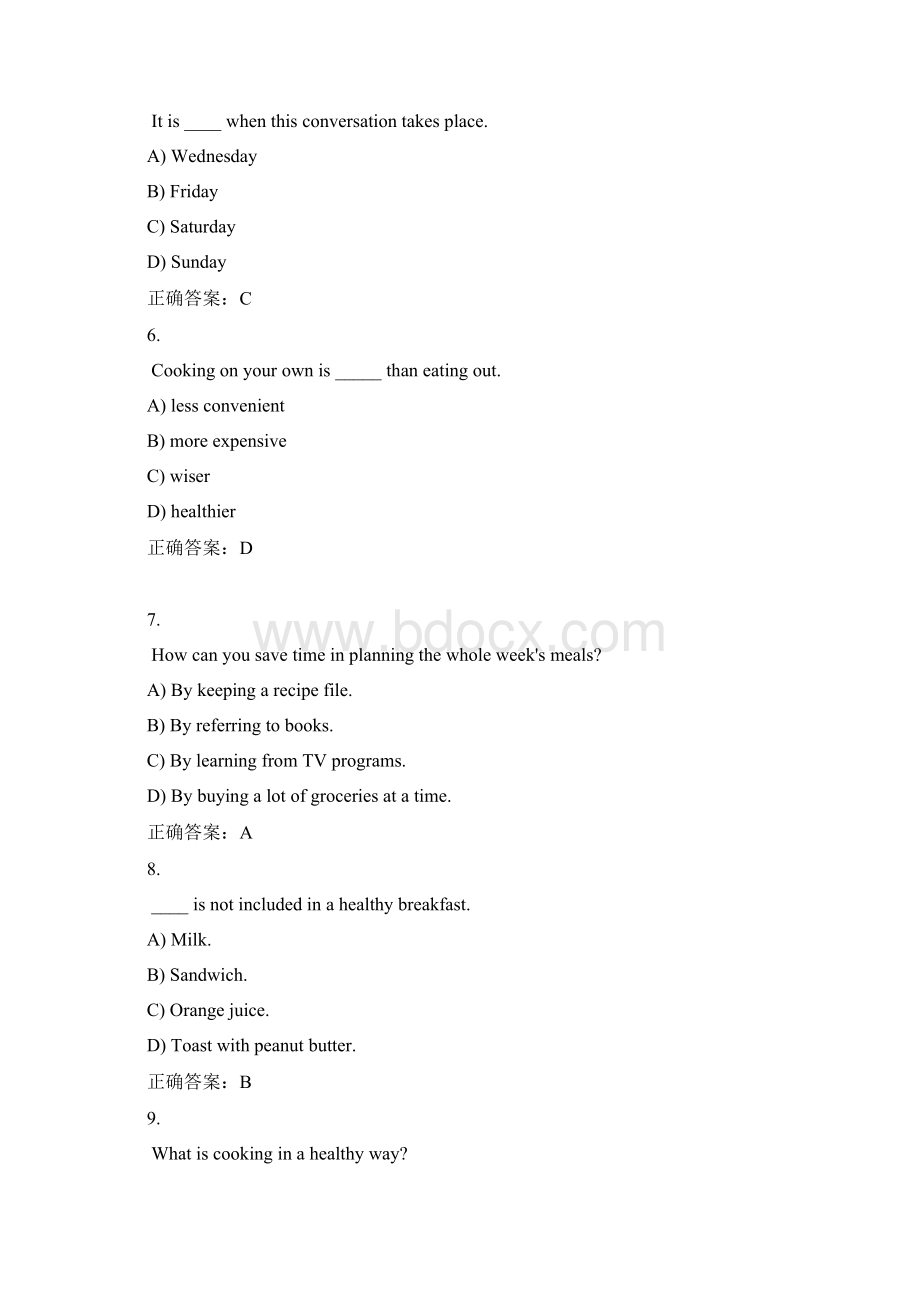 新世纪大学英语视听说教程2机考题Unit3D卷Word格式.docx_第2页