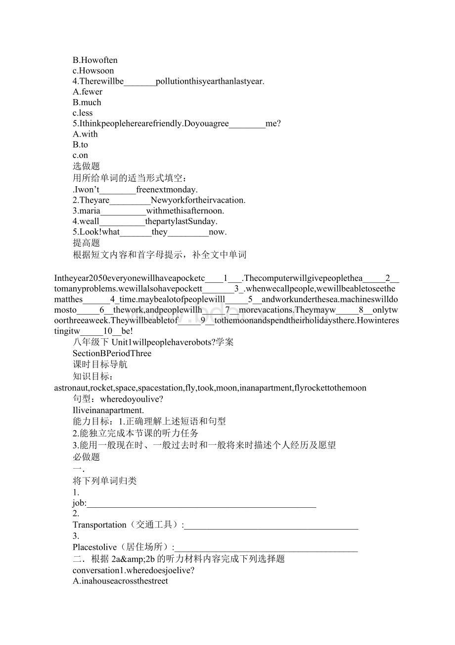 范文新目标英语八年级下Unit1导学案Word格式.docx_第3页