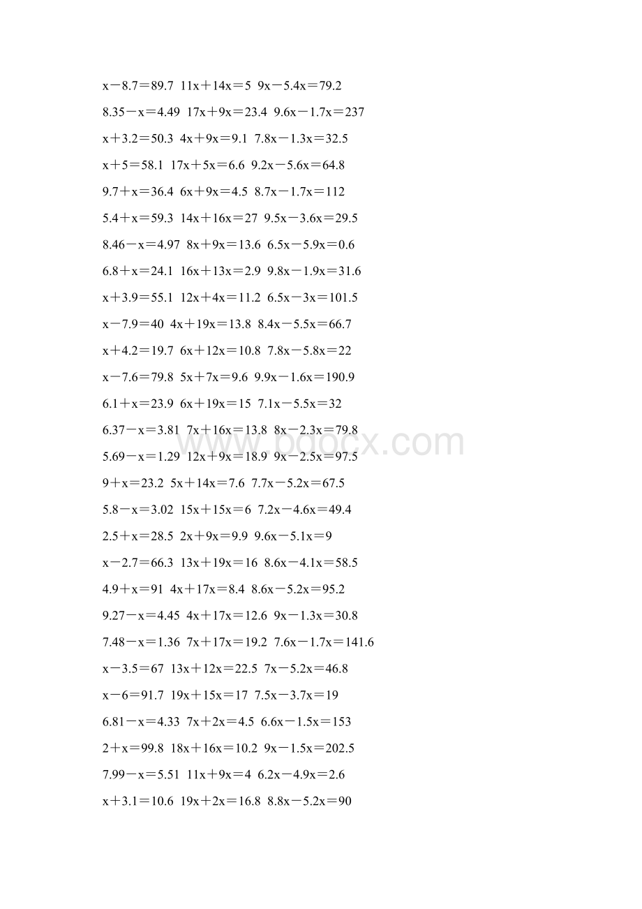 五年级数学上册解方程专项训练 138.docx_第2页
