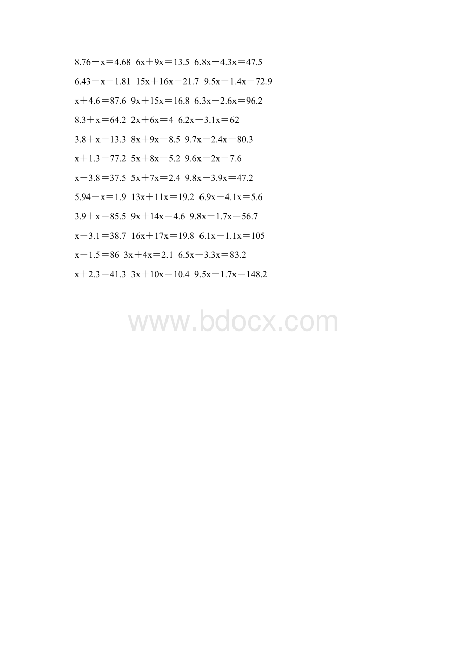 五年级数学上册解方程专项训练 138.docx_第3页