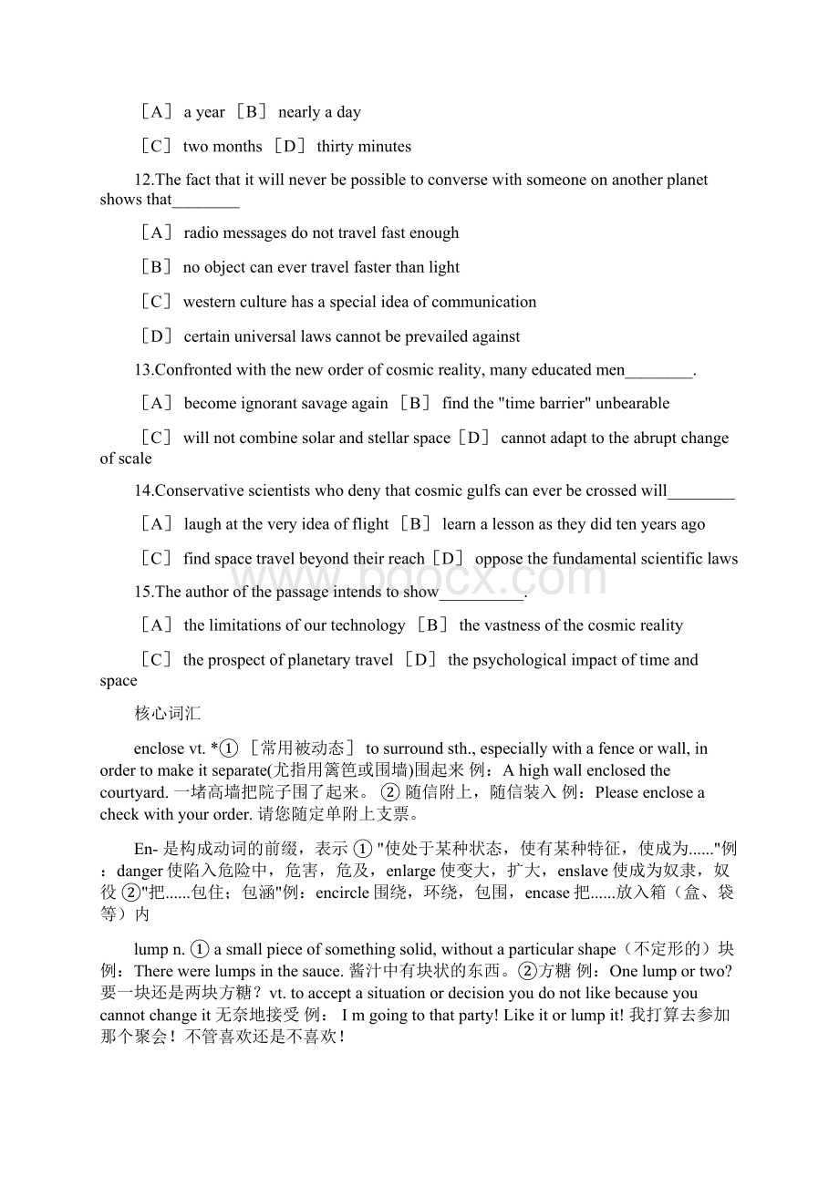 MBA英语阅读理解精读精解文档格式.docx_第2页