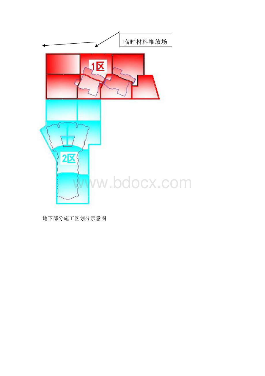 自粘SBS改性沥青地下室防水资料.docx_第3页