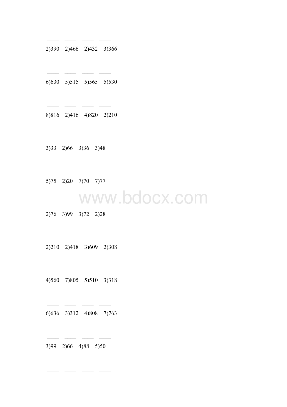 人教版三年级数学下册除数是一位数的竖式除法练习题134.docx_第2页