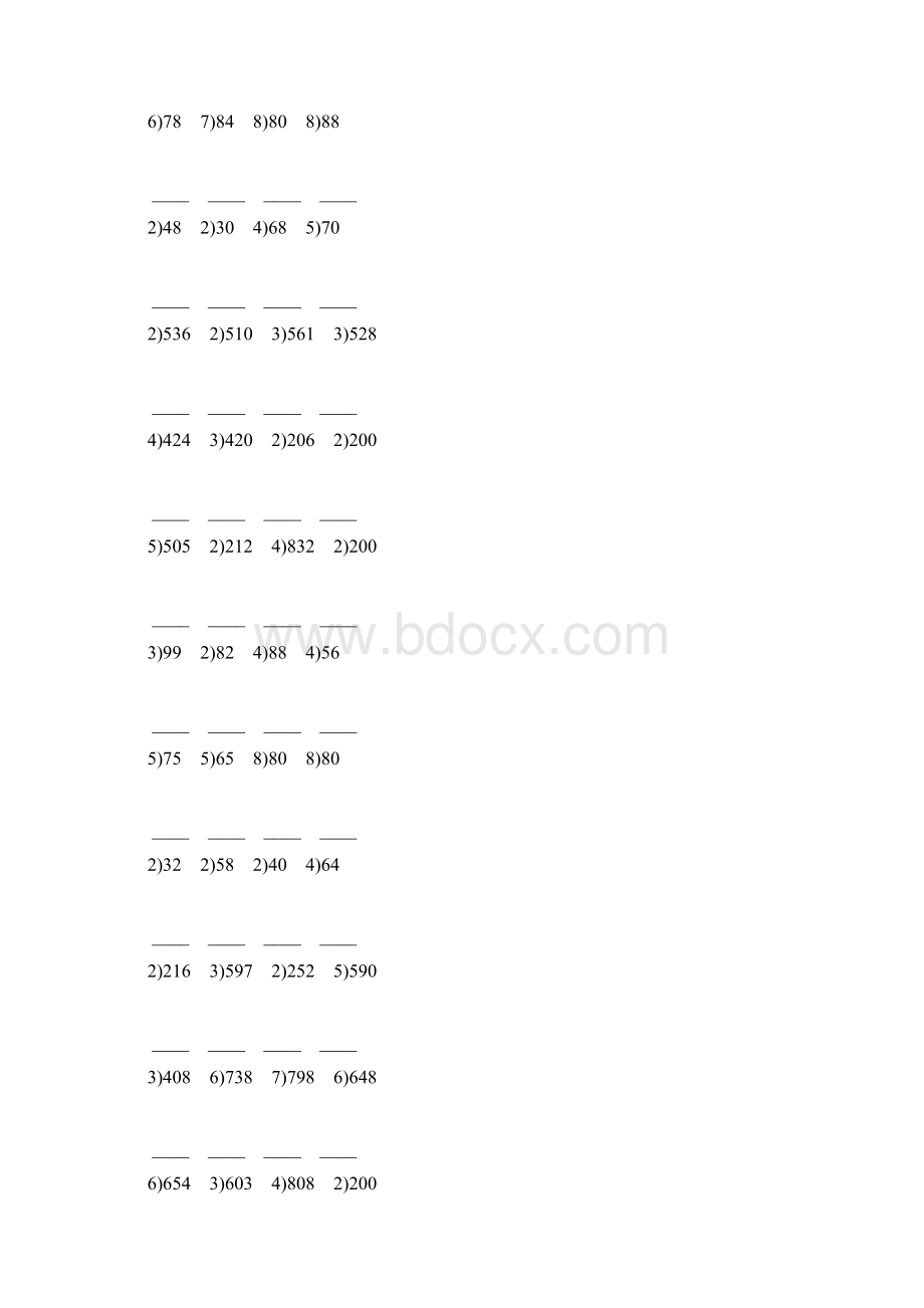 人教版三年级数学下册除数是一位数的竖式除法练习题134.docx_第3页