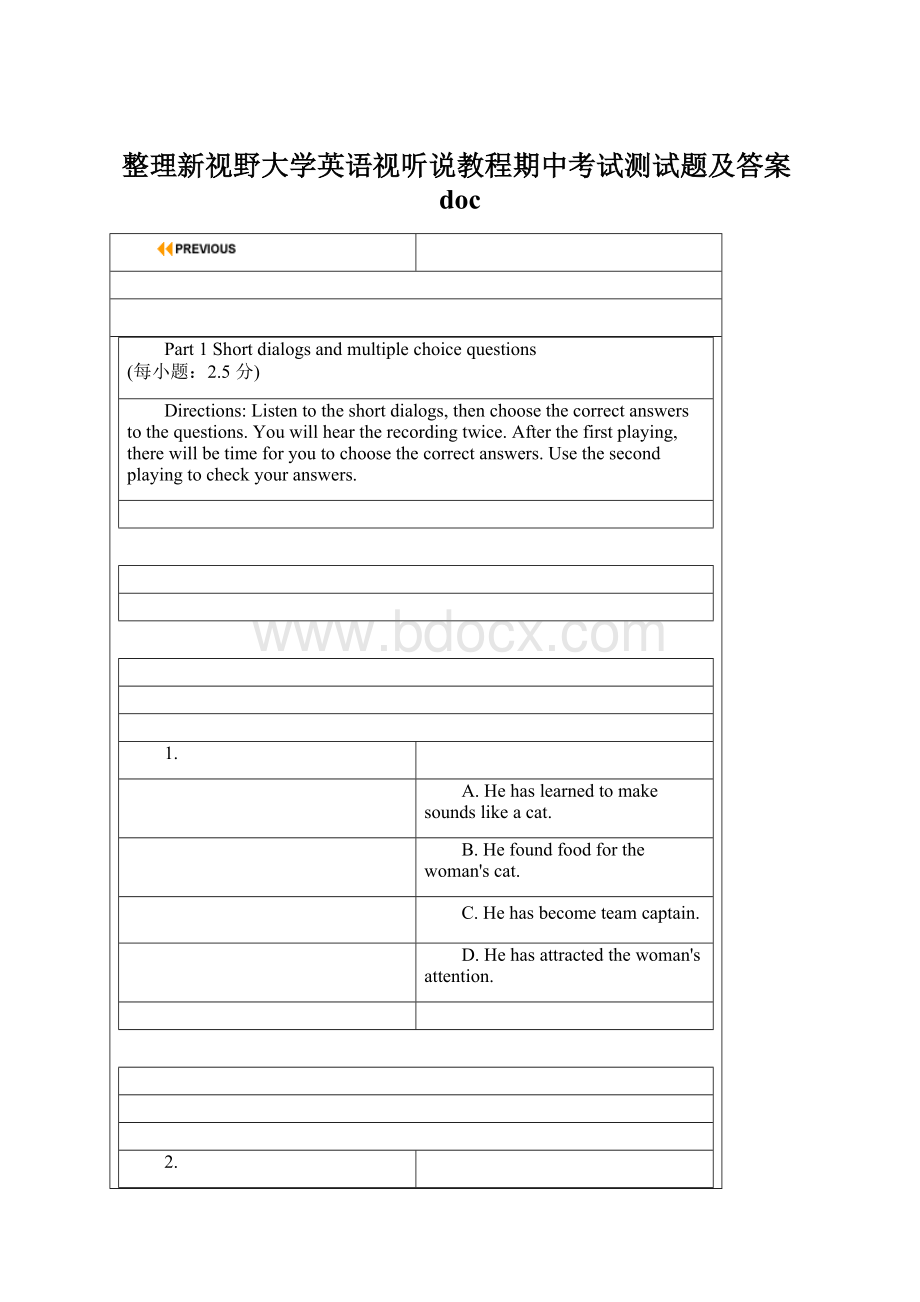 整理新视野大学英语视听说教程期中考试测试题及答案docWord格式.docx