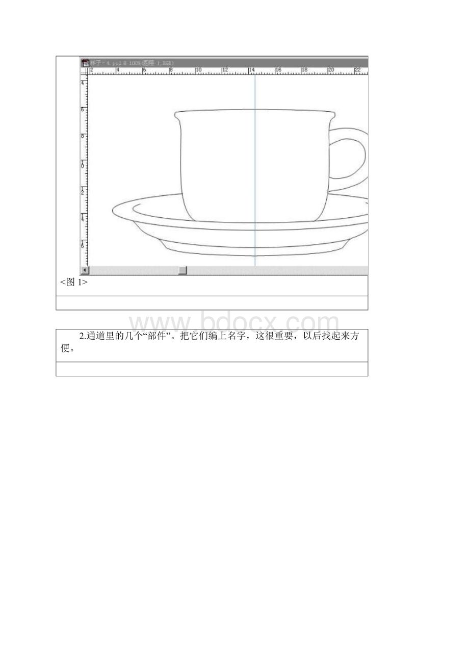 ps教程入门Photoshop绘制真实陶瓷杯Word文件下载.docx_第2页