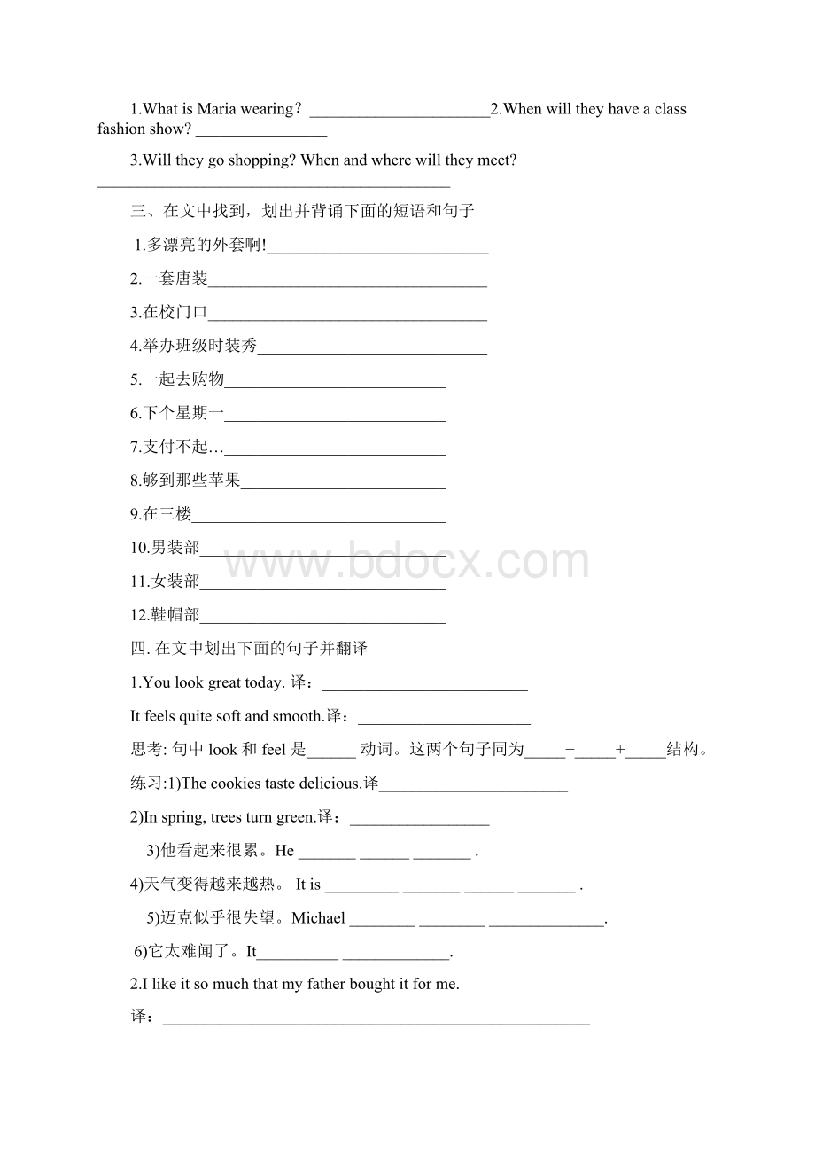 精品导学案新仁爱版八年级英语下册Unit8 Topic13导学案共12学时.docx_第2页