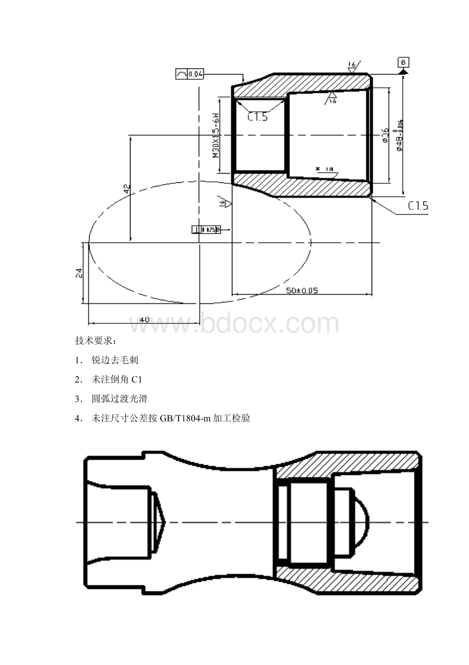 数控车工图纸高级工7套docWord格式.docx_第3页