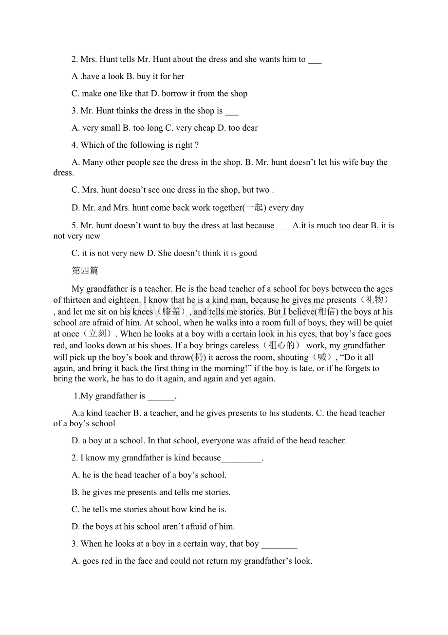 初一英语专项总复习题Word格式文档下载.docx_第3页