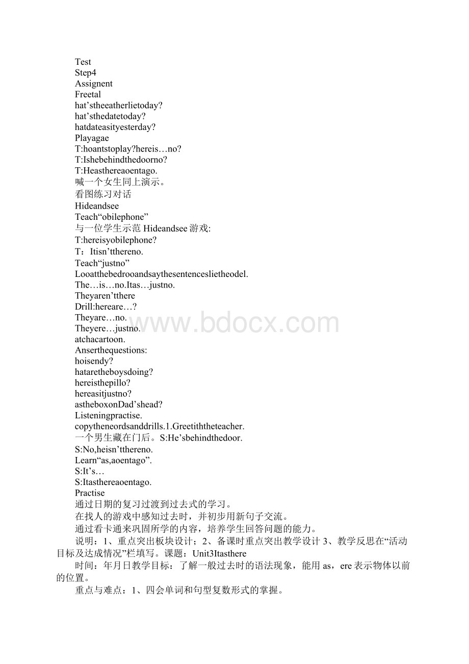 Unit3Itwasthere教案.docx_第2页