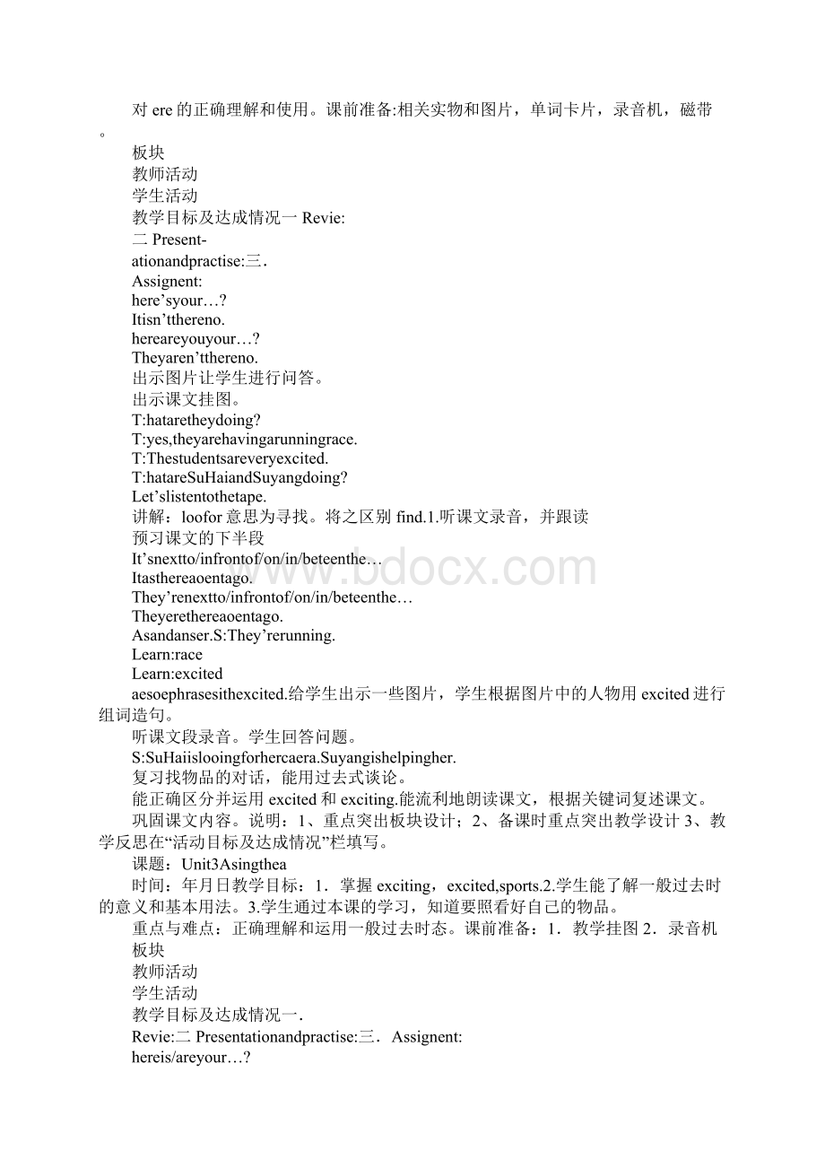 Unit3Itwasthere教案.docx_第3页