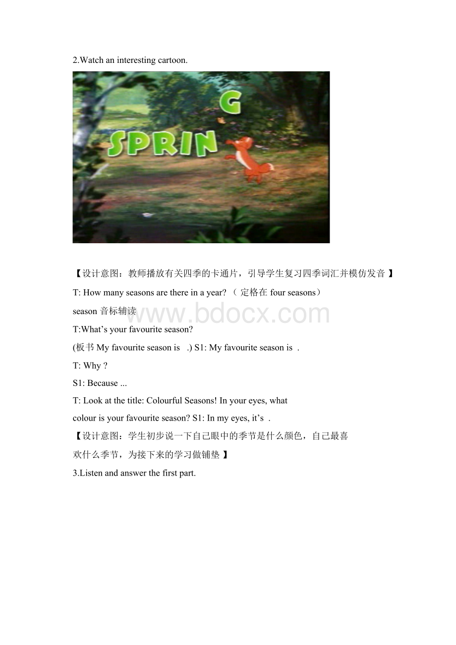 小学英语《Colourful Seasons》优质教案教学设计Word下载.docx_第2页