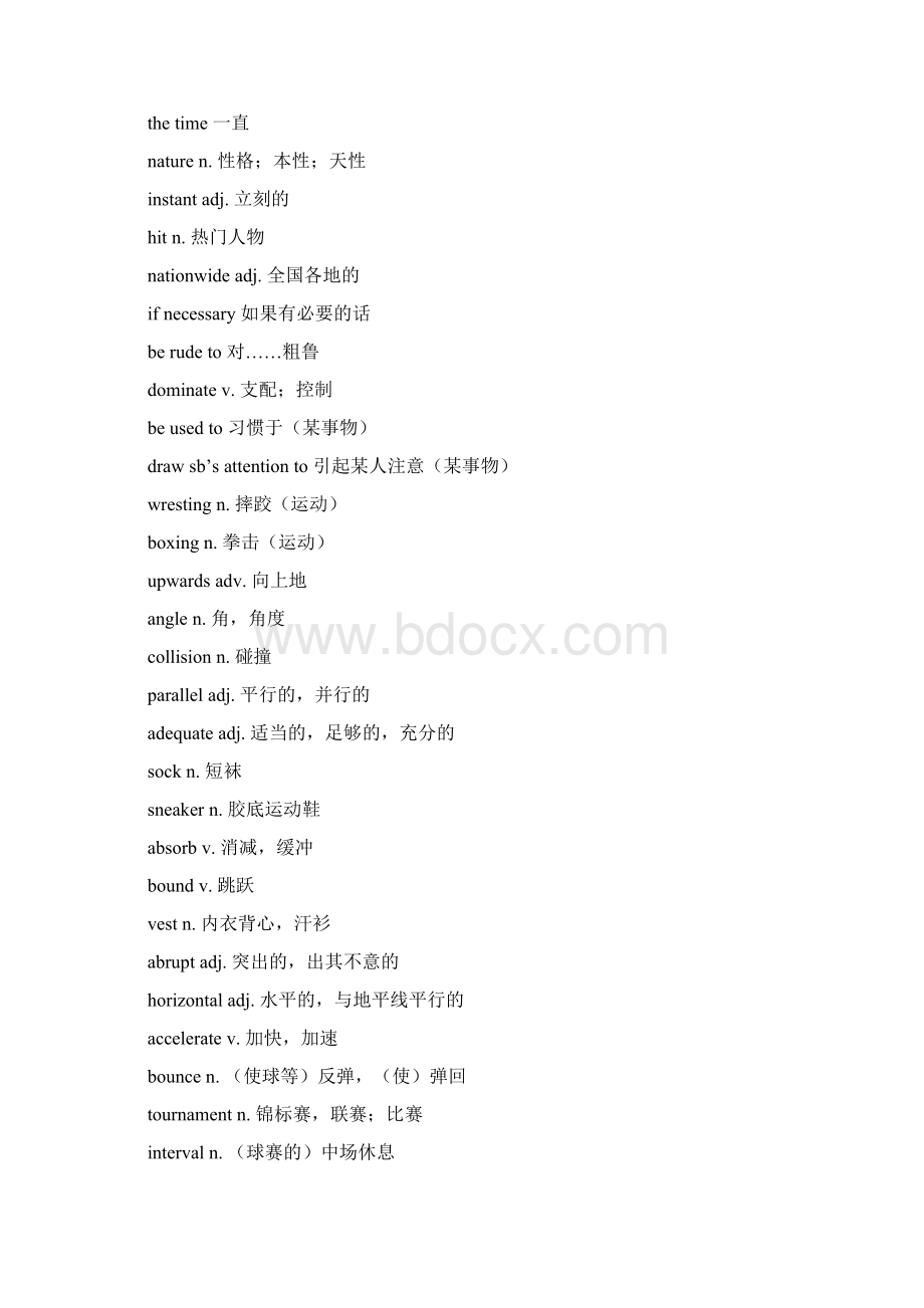 外研版高中英语选修7单词表Word格式文档下载.docx_第3页