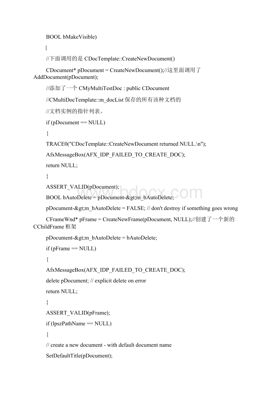 MFC多文档和单文档视结构Word格式文档下载.docx_第2页