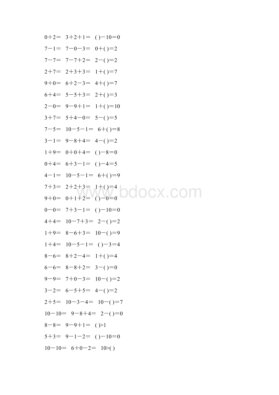 人教版一年级数学上册第五单元10以内加减法口算题卡精品148Word格式文档下载.docx_第3页