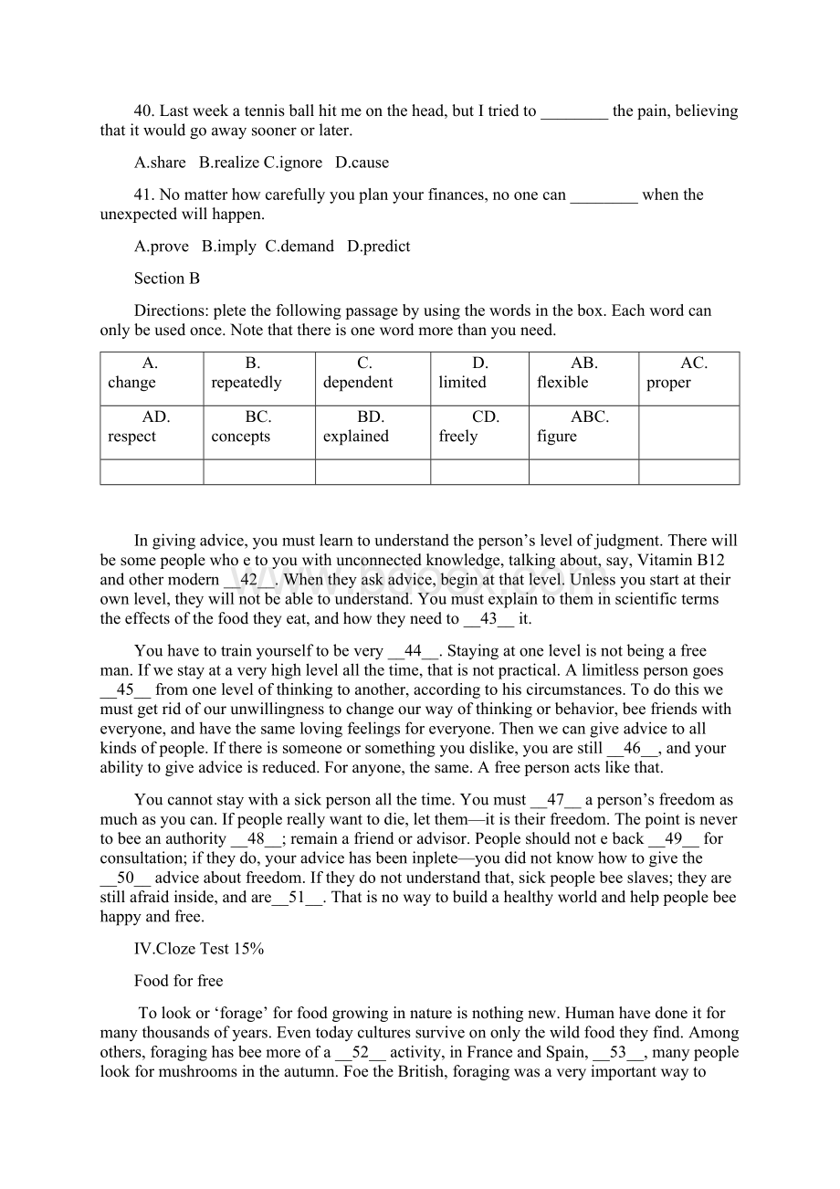 高一上学期入学摸底英语试题 含答案Word文档下载推荐.docx_第3页