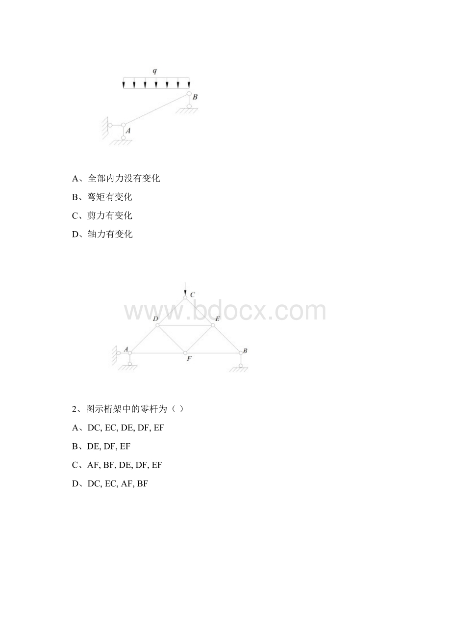 大学结构力学试题及答案.docx_第2页