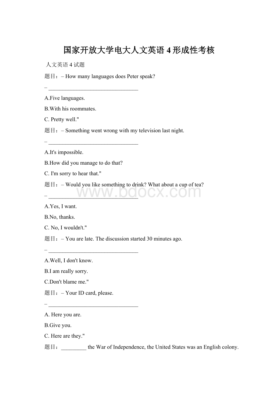 国家开放大学电大人文英语4形成性考核Word下载.docx