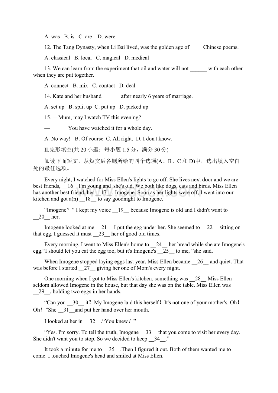 外研版高中英语必修2 名师名题Module3 单元检测题Word文档格式.docx_第2页