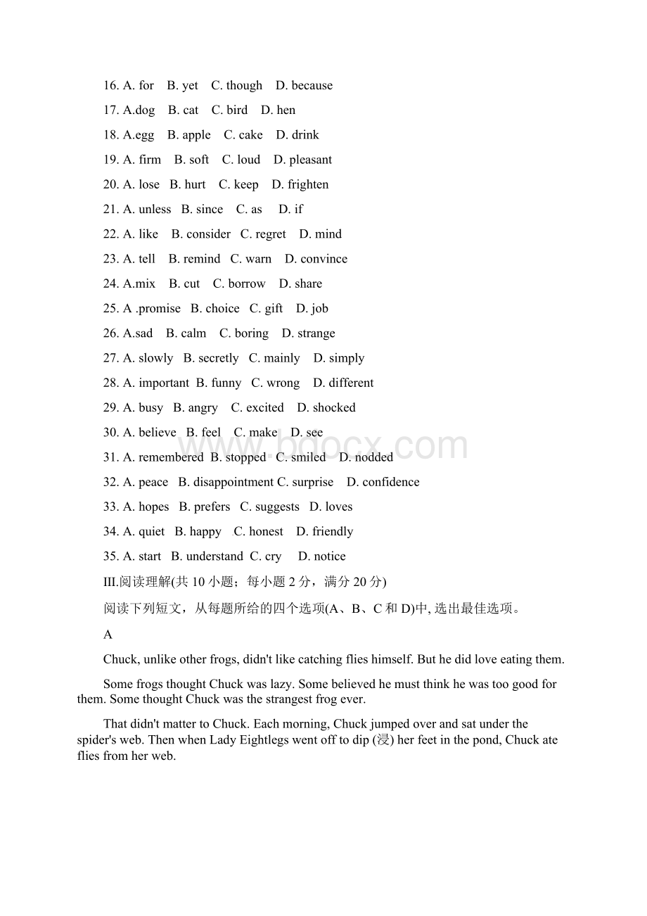 外研版高中英语必修2 名师名题Module3 单元检测题Word文档格式.docx_第3页