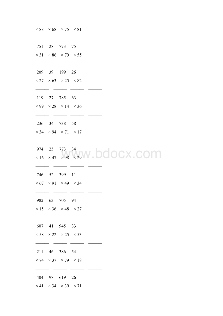 人教版小学四年级数学上册竖式乘法 102Word文档格式.docx_第2页