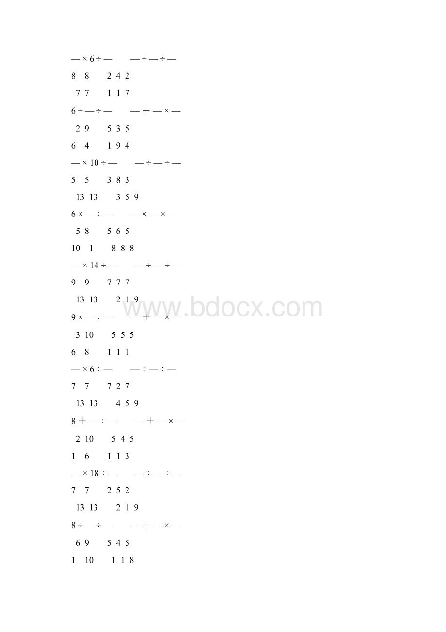 人教版小学六年级数学上册分数乘法练习题 286.docx_第2页