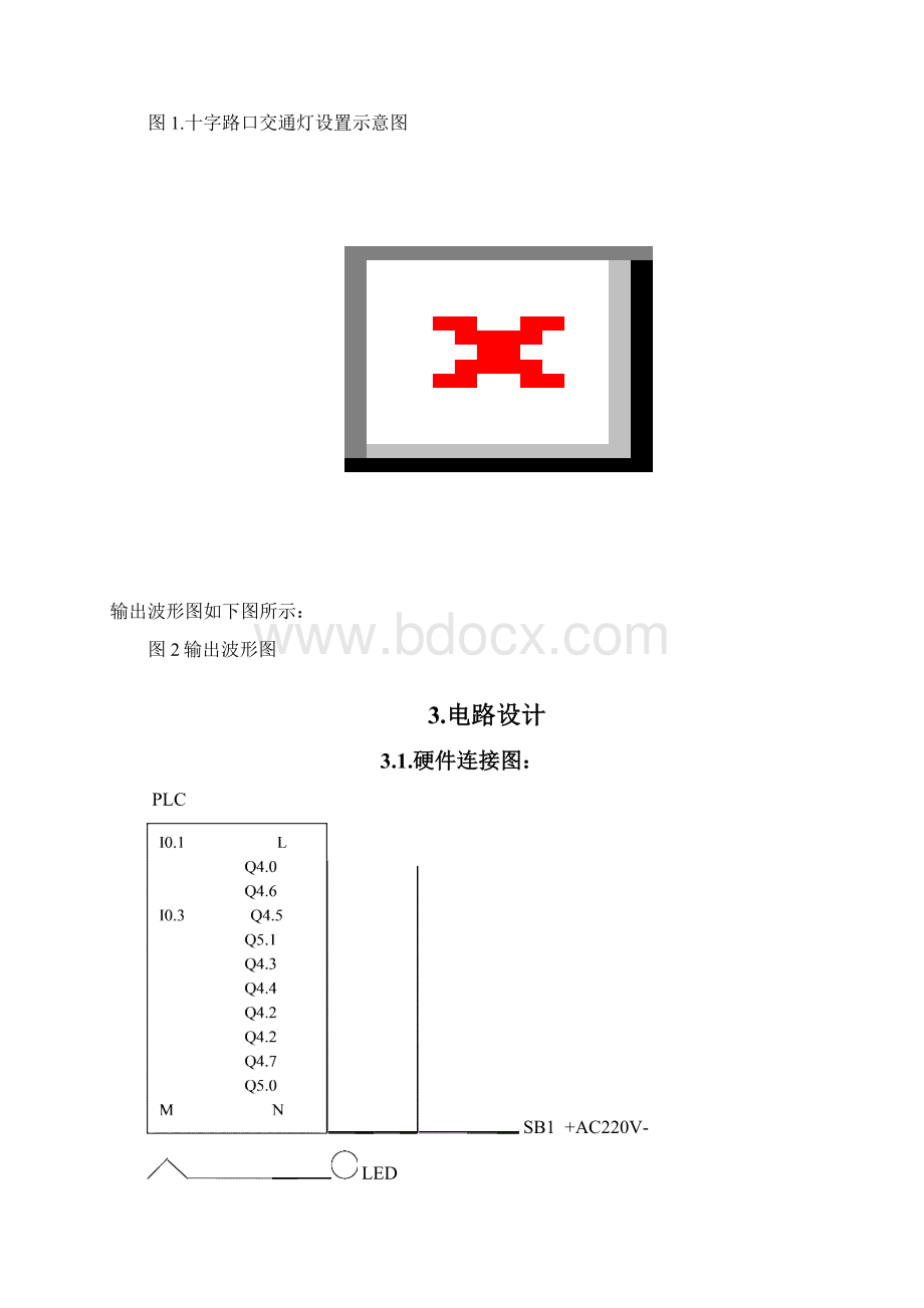 可编程控制器交通灯Word文档格式.docx_第2页