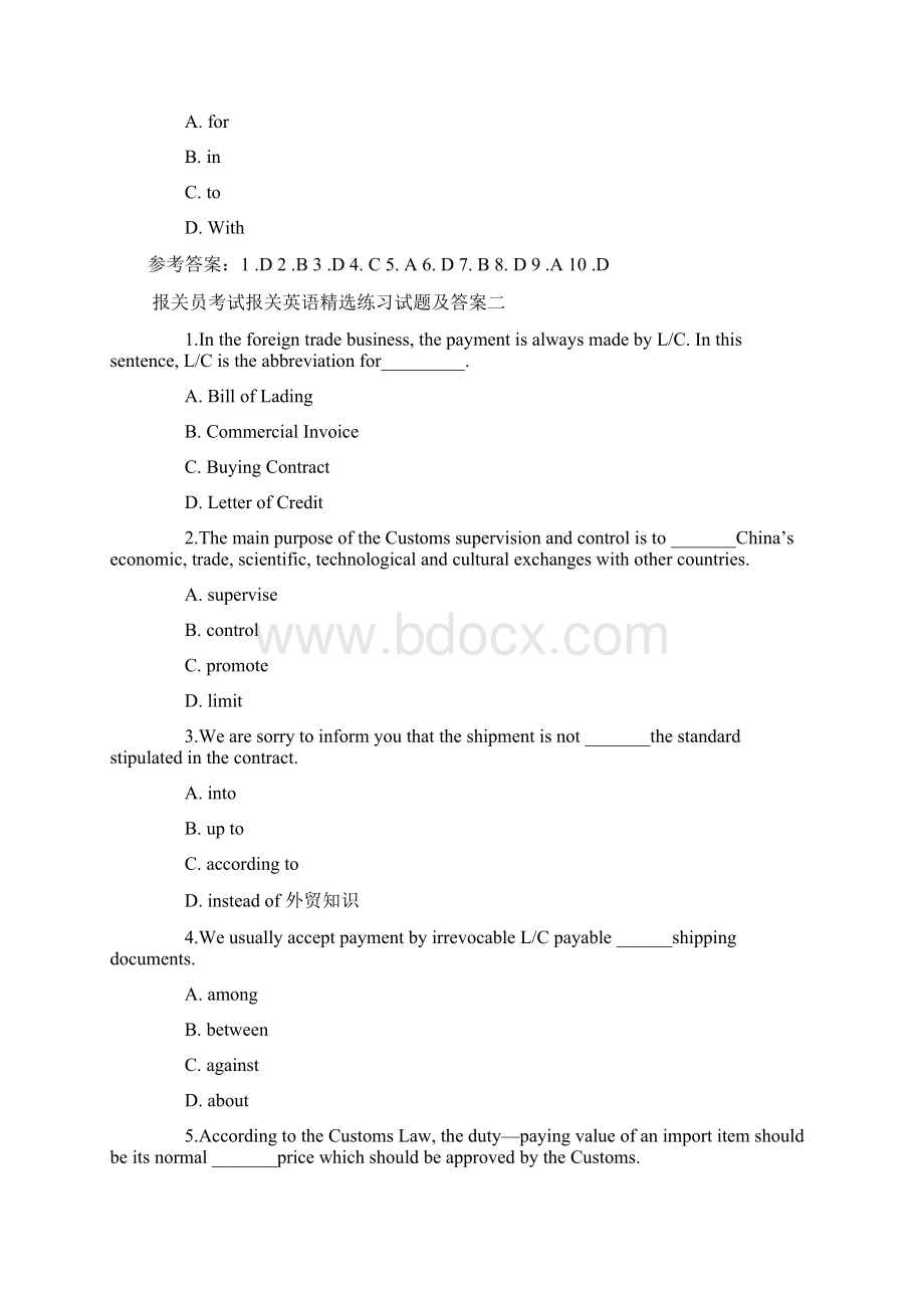 报关员考试报关英语精选练习试题及答案.docx_第3页