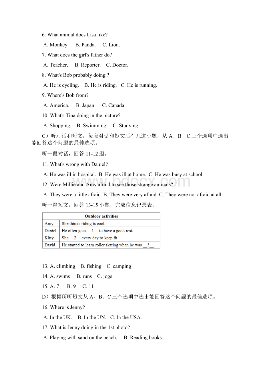 学年初一下册英语牛津译林版期末考试试题及答案.docx_第2页