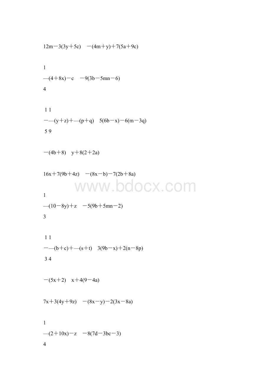 初一数学上册合并同类项专项练习题精编31.docx_第3页