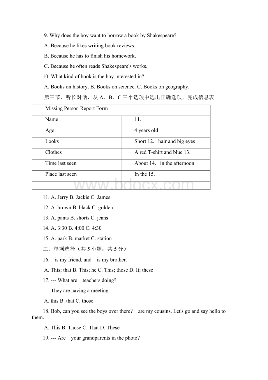 七年级英语上册Module2Myfamily单元练习新版外研版Word文件下载.docx_第2页