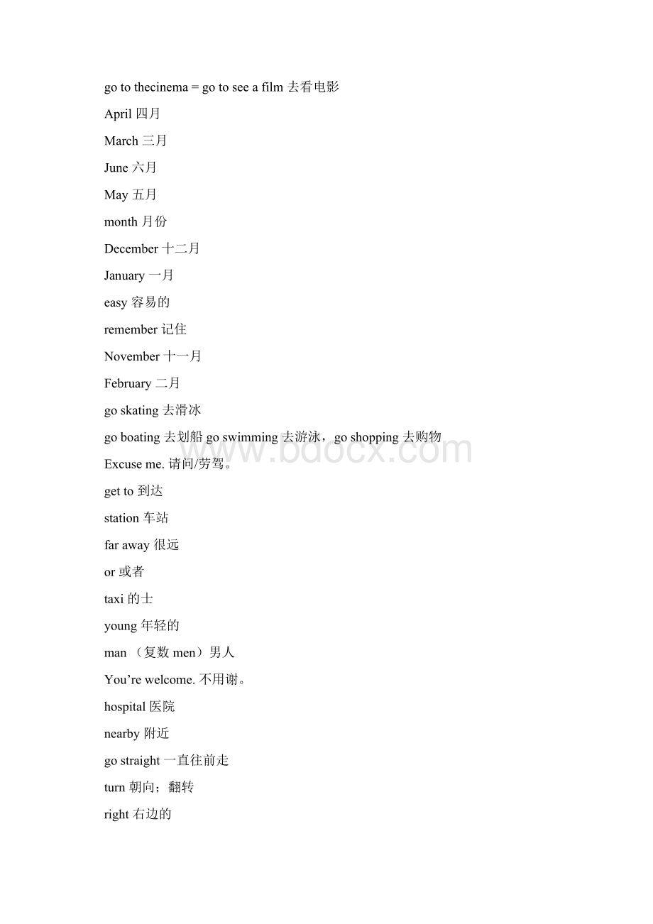 闽教版英语五年级上册知识点归纳Word文件下载.docx_第3页