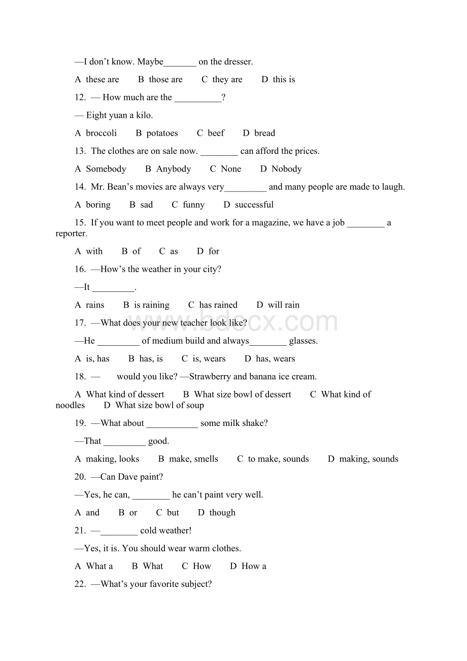 英语山东省济南市市中区中考一模英语试题含答案.docx_第2页