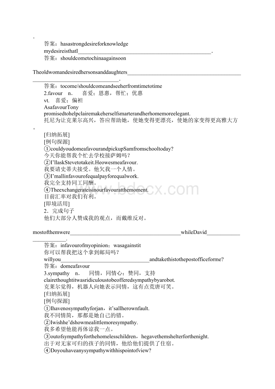 XX届高考英语选修7 Unit 2顶尖复习上课学习上课学习教案.docx_第3页