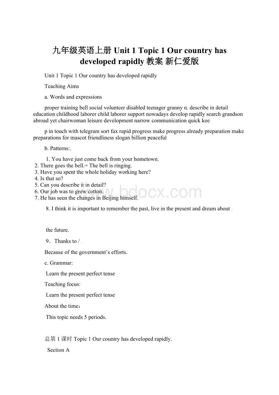 九年级英语上册Unit 1 Topic 1 Our country has developed rapidly教案 新仁爱版.docx_第1页