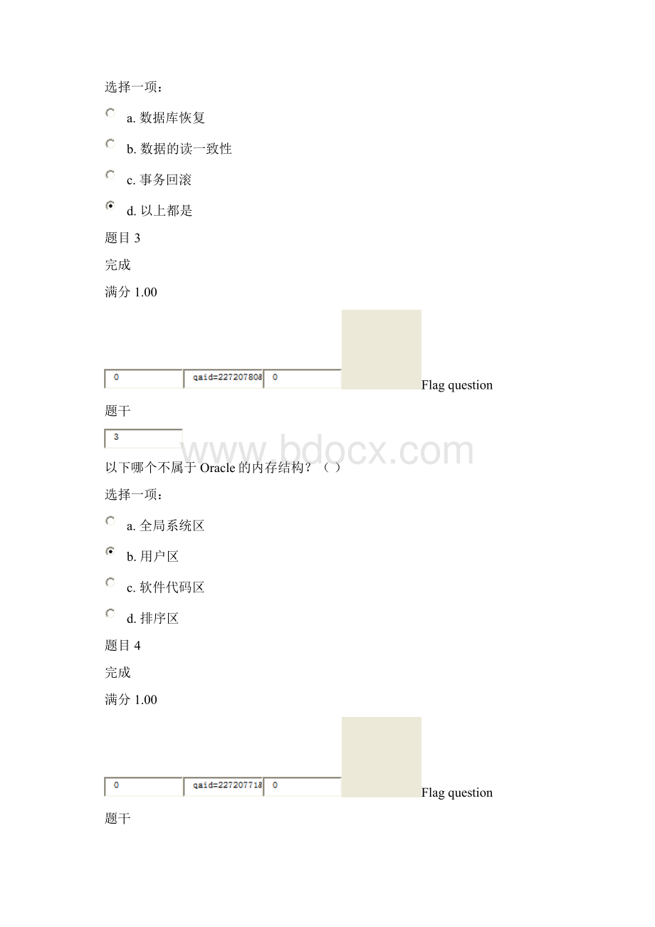 数据库oracle第二次作业Word下载.docx_第2页