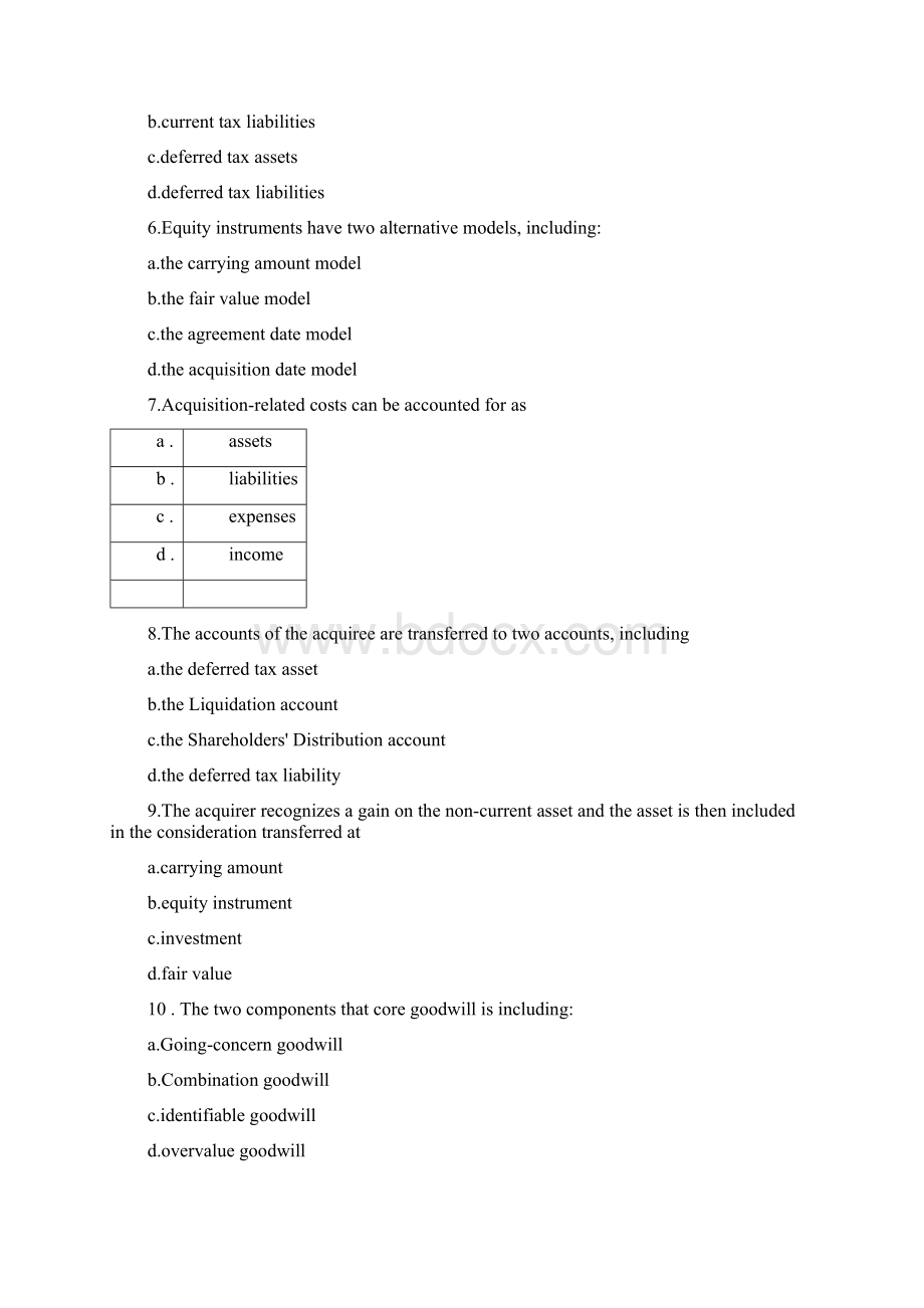 财务会计B第一次作业Word文件下载.docx_第3页