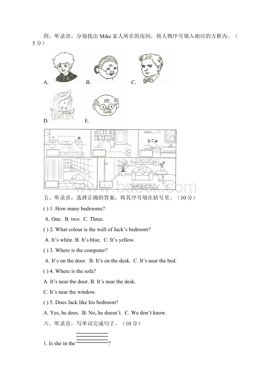 四上PEPUnit4单元达标检测题Word文档下载推荐.docx_第2页