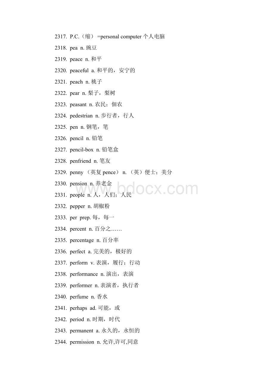 新课标高考英语词汇表一基本词汇PWord文件下载.docx_第3页