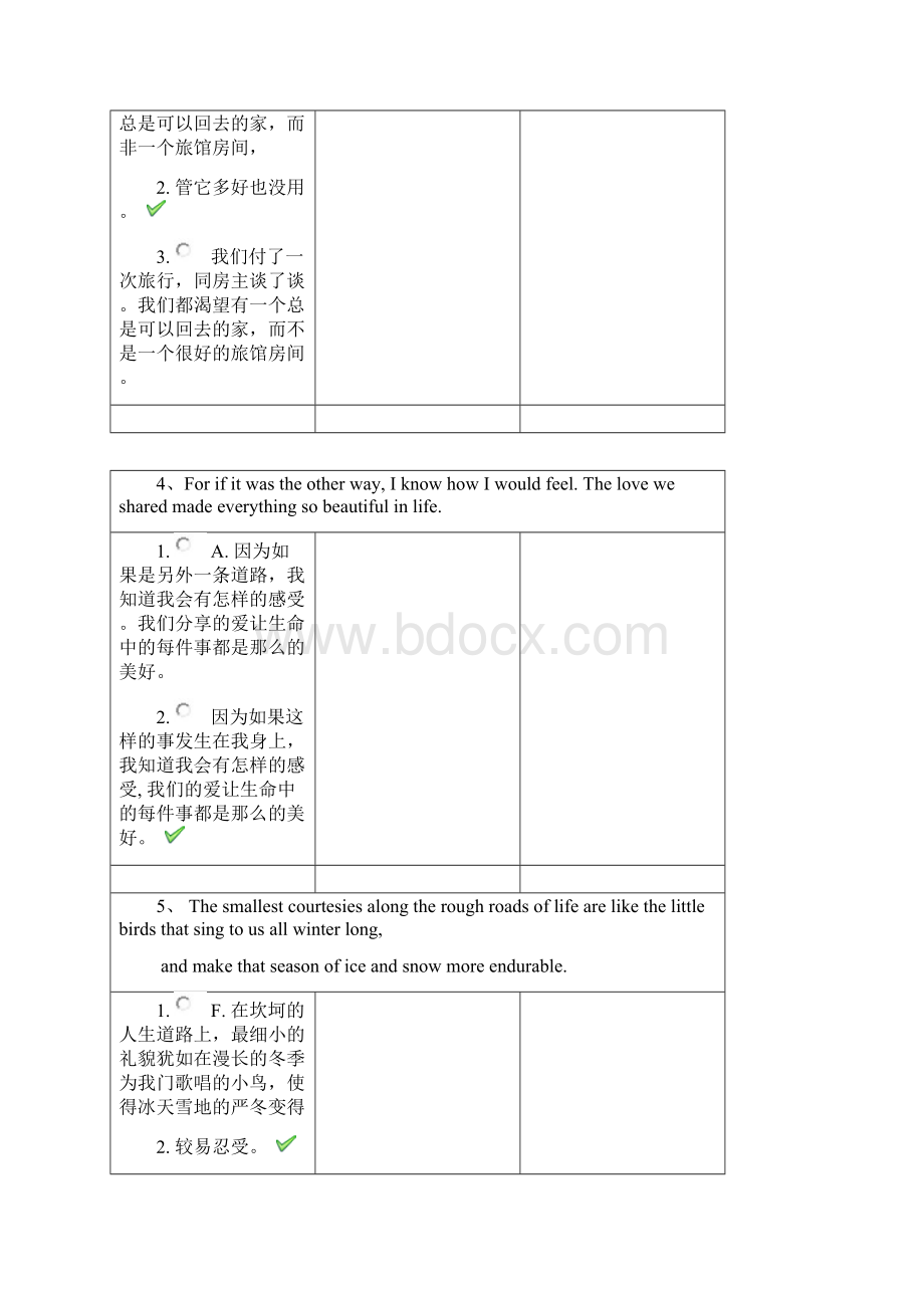 高起专英语Word格式文档下载.docx_第2页