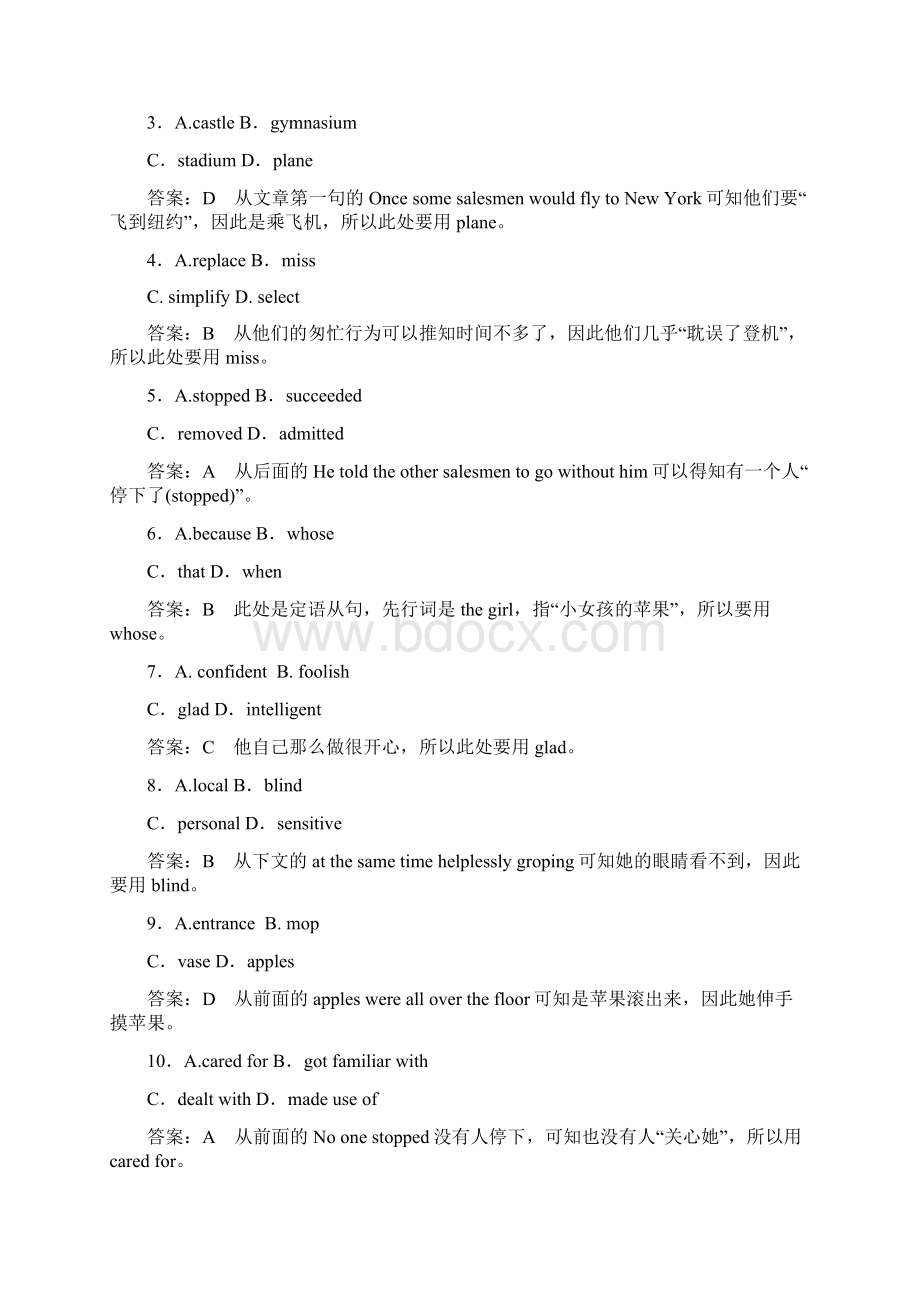 高中英语 Unit 2 Working the land section 4练习 新人教版必修 4Word文档下载推荐.docx_第2页