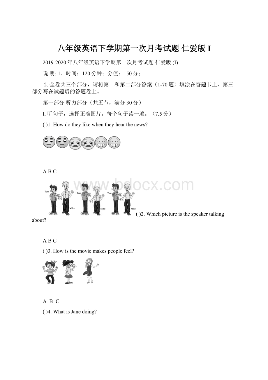 八年级英语下学期第一次月考试题 仁爱版 IWord文档下载推荐.docx_第1页