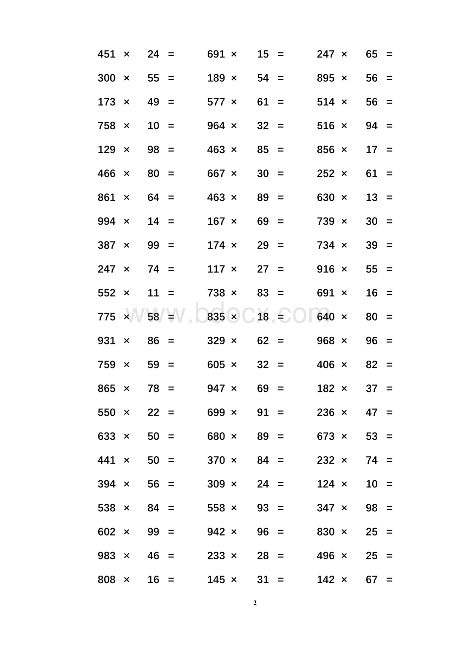 小学四年级竖式计算与简便计算综合.doc_第2页