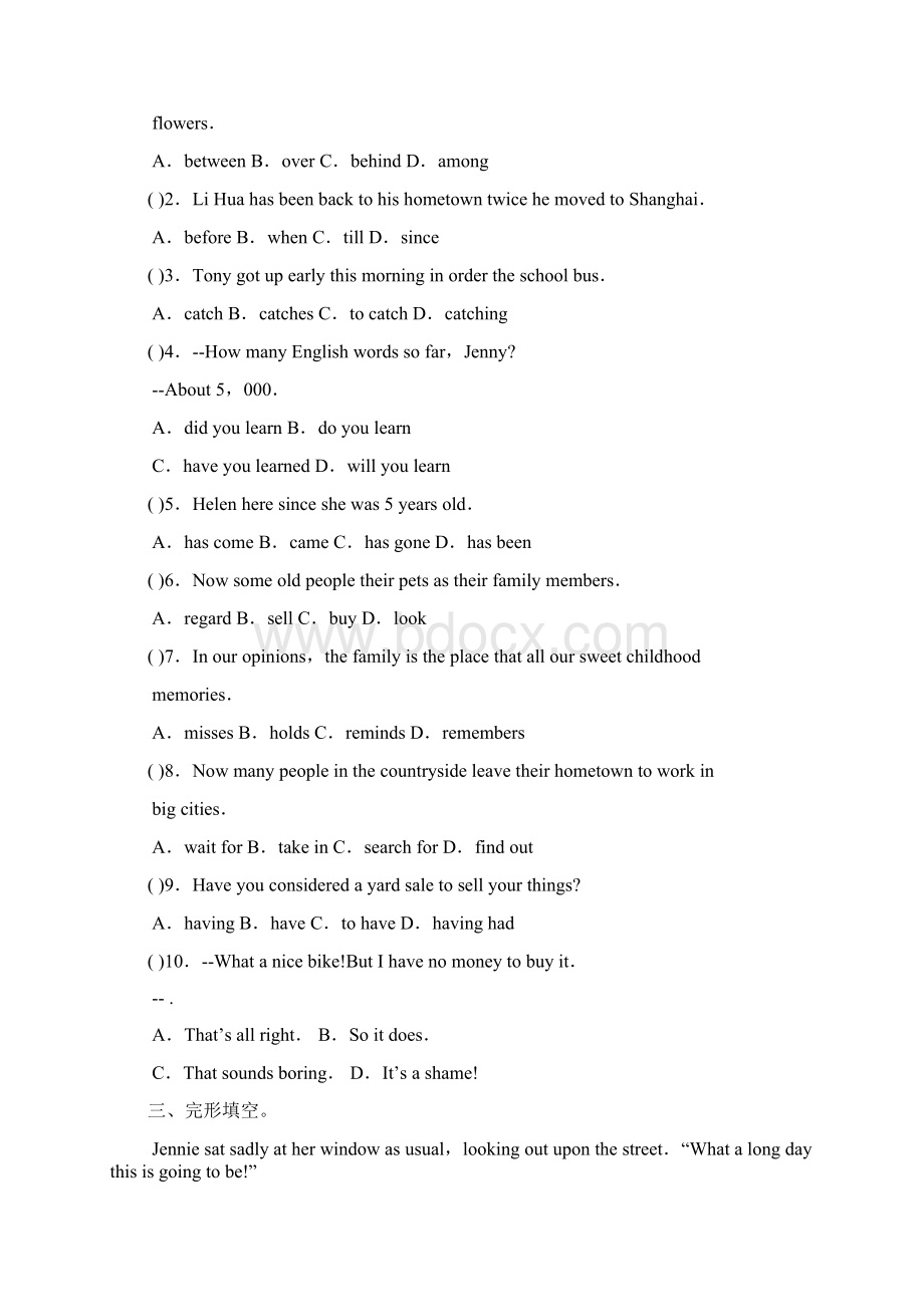 最新人教版英语初二下册Unit10单元测试题及答案.docx_第2页