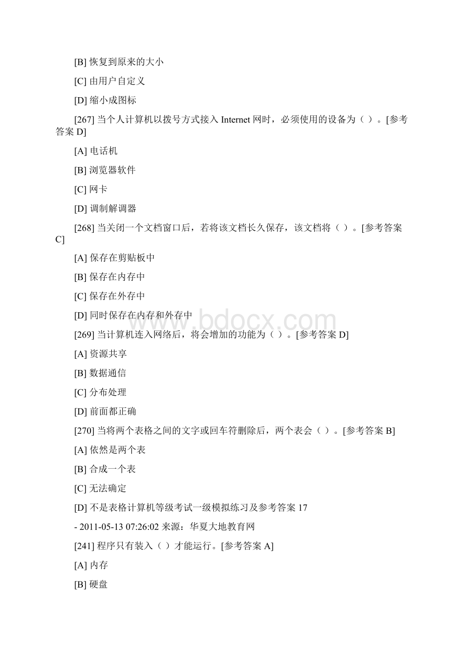 全国计算机等级一级模拟练习题Word格式.docx_第3页