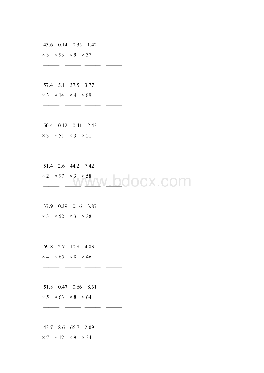 人教版小学五年级数学上册小数乘整数综合练习题86.docx_第3页