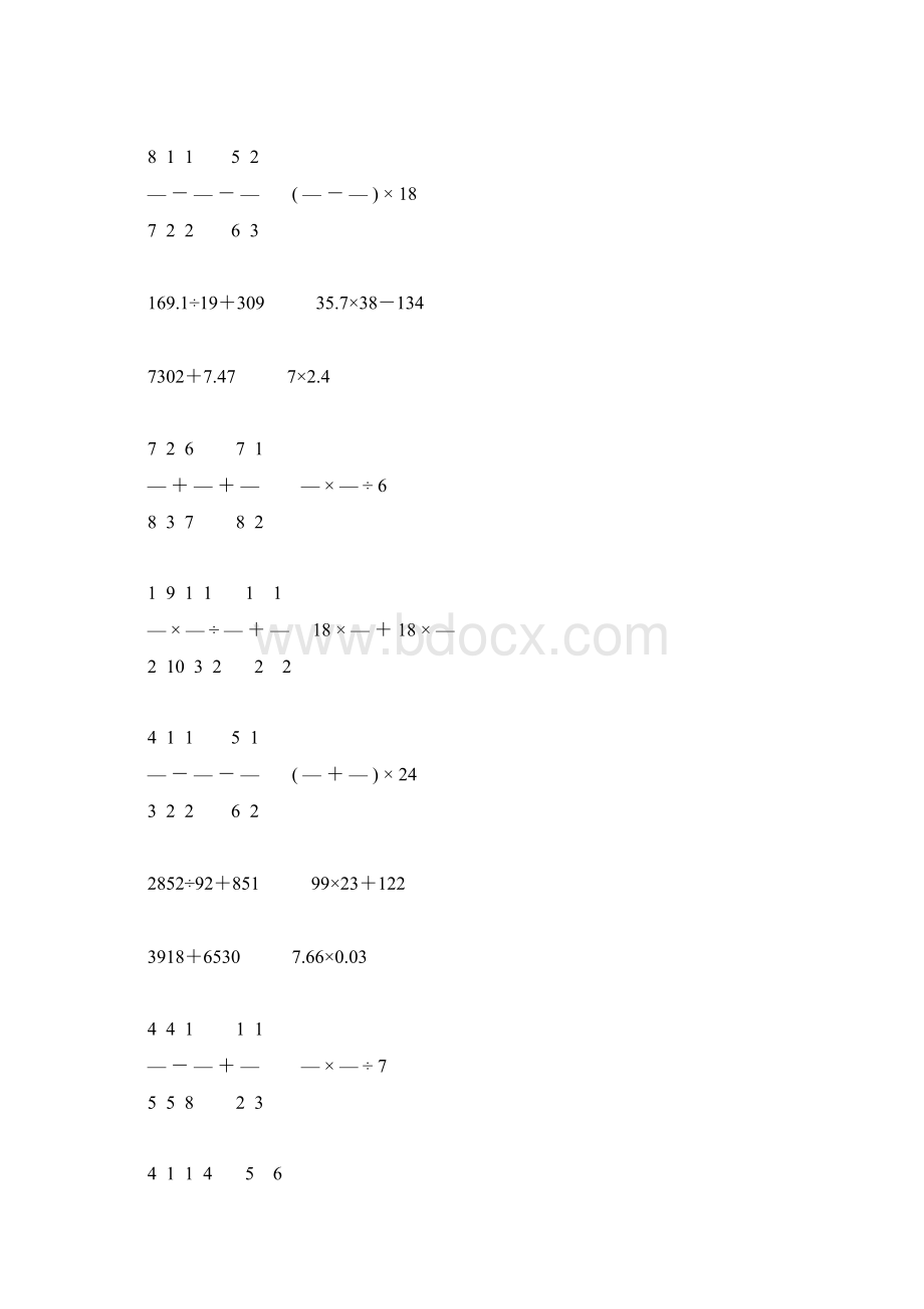 小升初小学六年级数学下册计算题精选16Word下载.docx_第3页